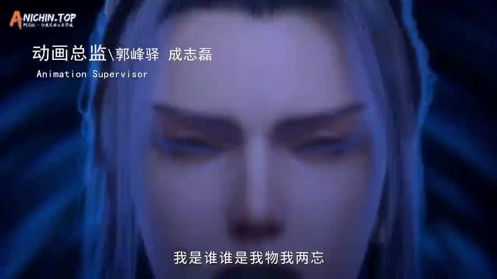 [Anichin.top][Soul Of Light][2023][08].[720p].mp4