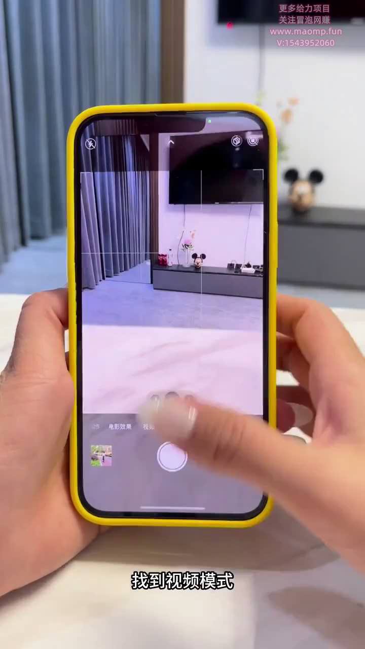 4 - 相机参数设置和功能应用.MP4 .mp4