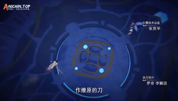 [Anichin.top][Throne of Seal][2022][E68].[480p].mp4