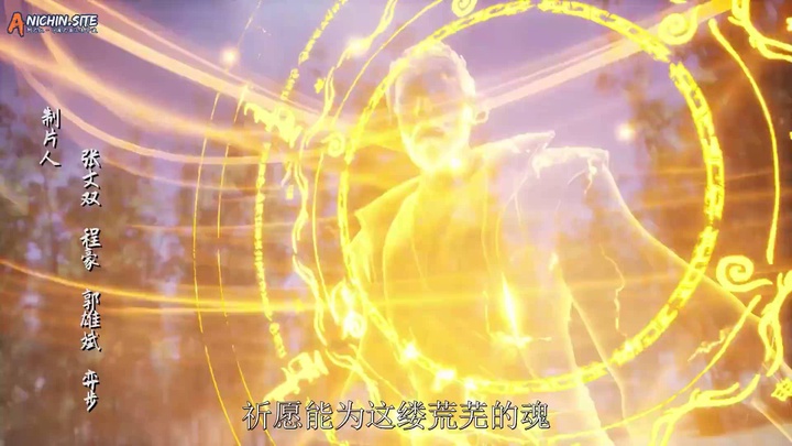 [ANICHIN.SITE][Ancient Star Divine Technique][2024][39].[1080p].mp4