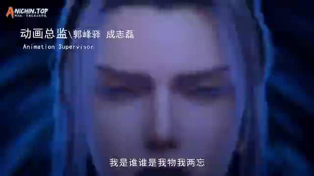 [Anichin.top][Soul Of Light][2023][08].[360p].mp4