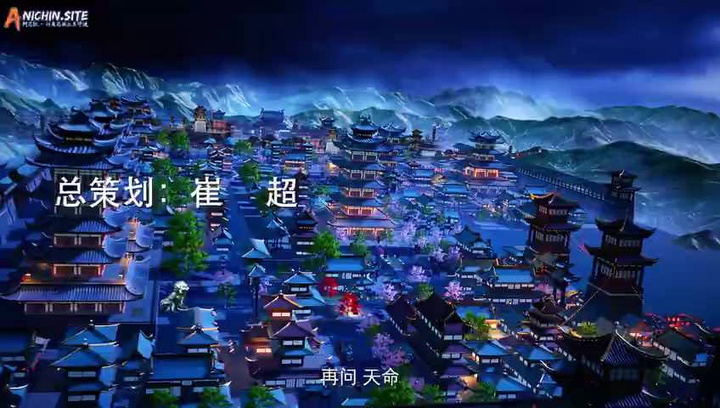 [ANICHIN.SITE][Martial Inverse][2024][01].[480p].mp4