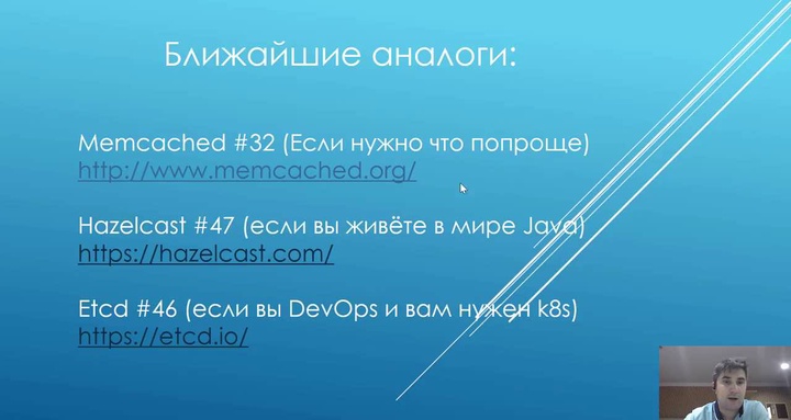 Курс по NoSQL [2022] [merion ac... Shared by 1f7m**ul2f | PikPak