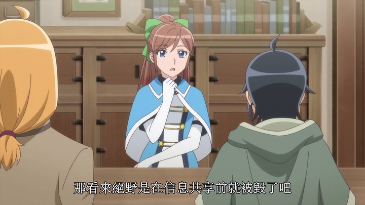 [Tsuki ga Michibiku Isekai Douchuu][05][1080P].mp4