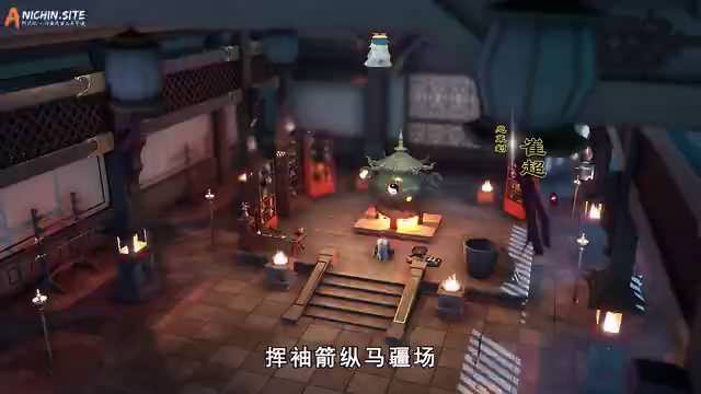 [ANICHIN.SITE][Supreme God Emperor][EP 429].[360p].mp4