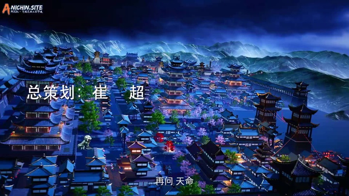[ANICHIN.SITE][Martial Inverse][2024][01].[1080p].mp4
