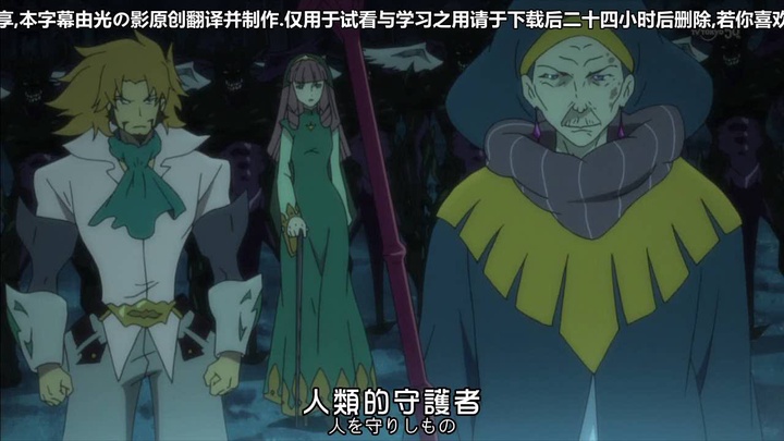 [牙狼＜GARO＞～炎の刻印～][22][結界-DREADLY... Shared by 1giq**i6ig | PikPak