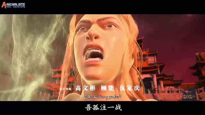 [ANICHIN.SITE][Xi Xing Ji][2023][S5E46].[720p].mp4