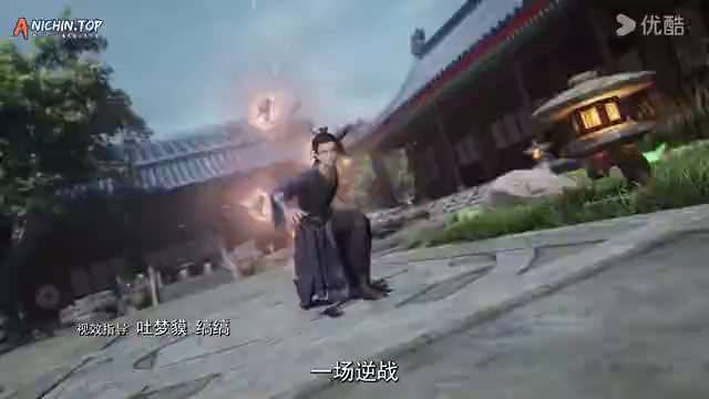 [Anichin.top][The Proud Emperor of Eternity][2024][13].[360p].mp4