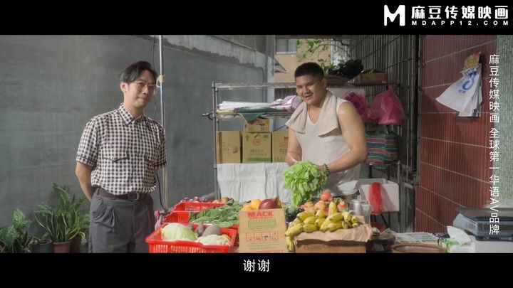 [ThZu.Cc]MDSR-0007-1新婚妻子与菜老板 Shared by un**wn | PikPak