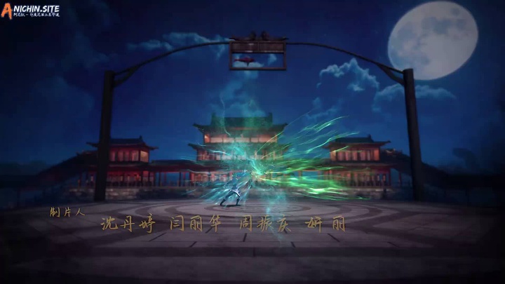 [ANICHIN.SITE][Supreme Sword God][2024][59].[1080p].mp4