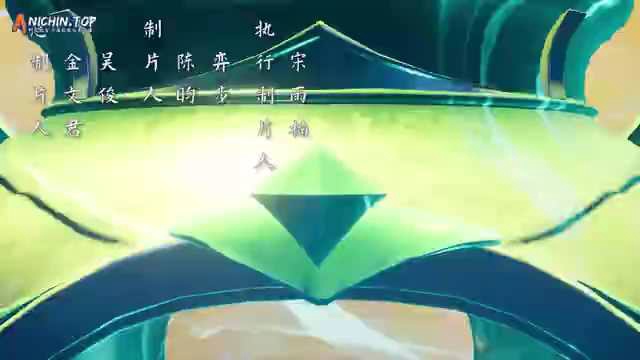 [Anichin.top][Wan Jie Zhi Zhun][2023][82].[360p].mp4