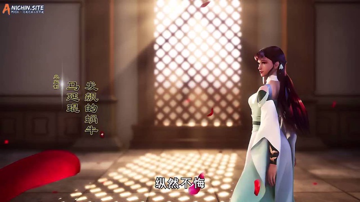 [ANICHIN.SITE][Supreme God Emperor][EP 429].[720p].mp4