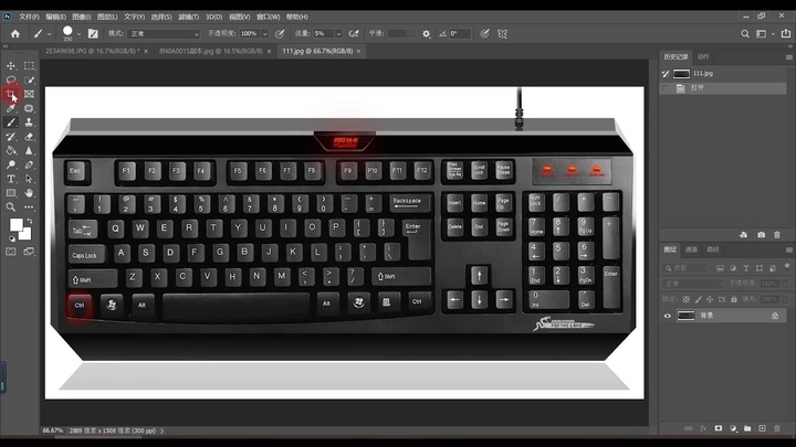 6--第六课 ps常用工具（1）.mp4