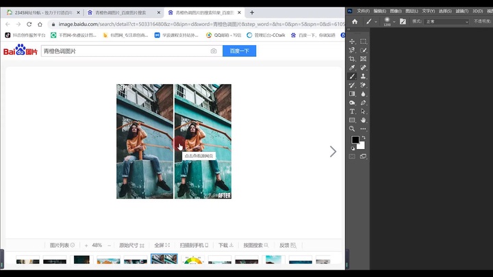 14--第十四课 青橙色（1）.mp4