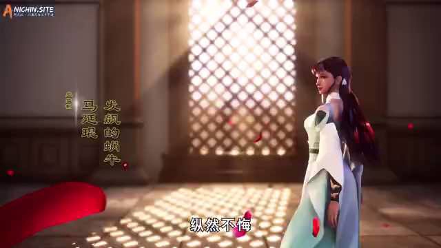[ANICHIN.SITE][Supreme God Emperor][EP 412].[360p].mp4