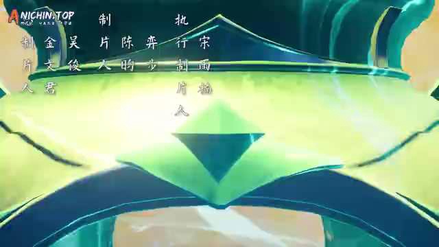 [Anichin.top][Wan Jie Zhi Zhun][2023][57].[360p].mp4