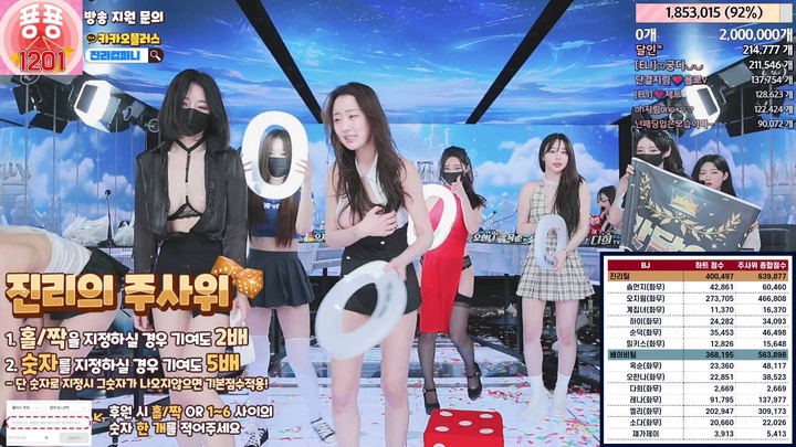 【jinricp】20240315-004.mp4