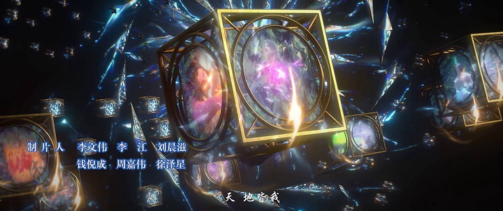 [GM-Team][国漫][斗破苍穹 第5季][Fights ... Shared by 1gma**5shv | PikPak