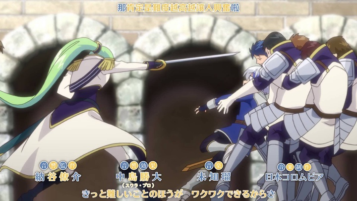 [Nekomoe kissaten][Tensei Kizoku no Isekai Boukenroku][05][1080p][JPTC].mp4