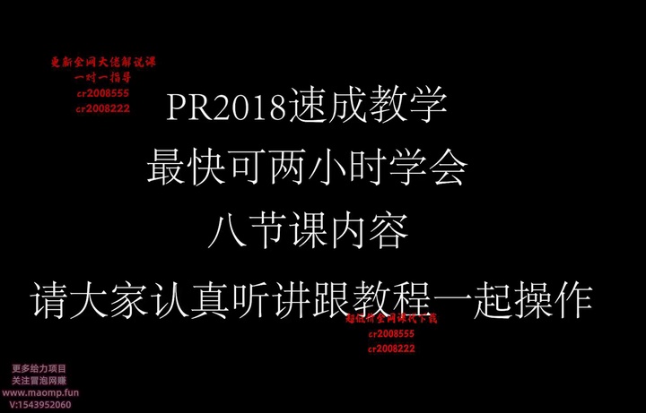 002.基础软件和素材的使用.mp4