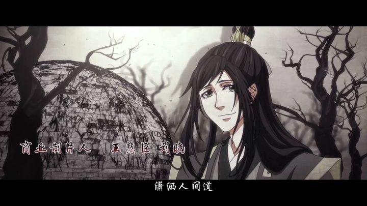 [GM-Team][魔道祖师 羡云篇][Grandmaster... Shared by 1fss**uoht | PikPak