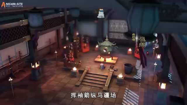 [ANICHIN.SITE][Supreme God Emperor][EP 432].[360p].mp4