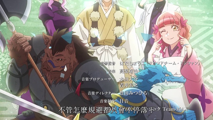 [Tsuki ga Michibiku Isekai Douchuu][06][1080P].mp4