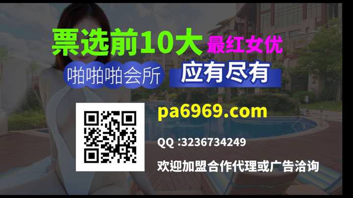 啪啪啪會所，各類大神降臨.mp4