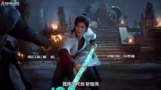 [ANICHIN.SITE][IMMORTALITY 4][2024][12].[360p].mp4