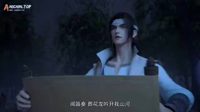 [Anichin.top][Yishi Duzun][2023][38].[360p].mp4