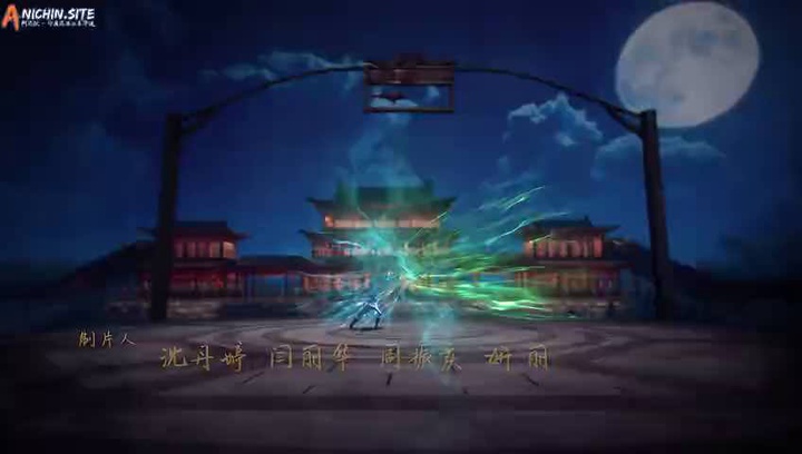 [ANICHIN.SITE][Supreme Sword God][2024][59].[480p].mp4