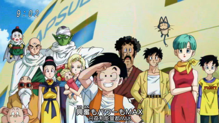 [HYSUB]Dragon Ball Kai(2014)[15... Shared by 1f7m**i25o | PikPak