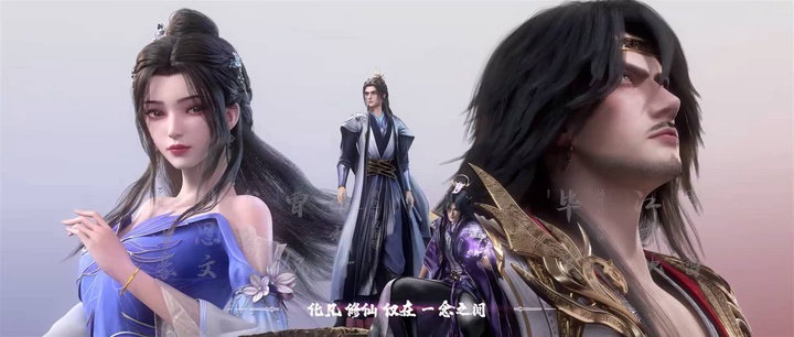 [GM-Team][国漫][仙逆][Renegade Immortal][2023][90][AVC][GB][1080P].mp4