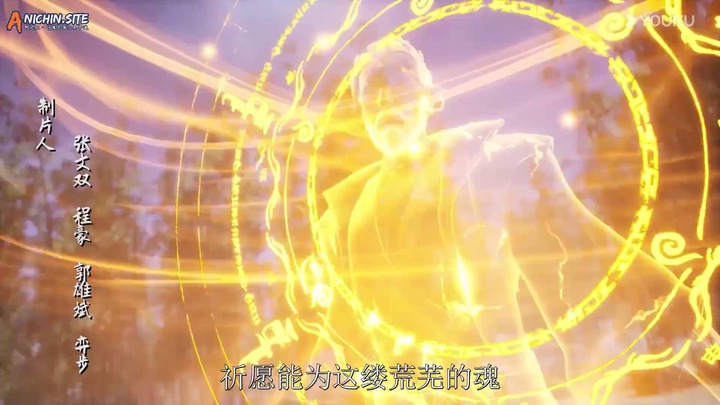 [ANICHIN.SITE][Ancient Star Divine Technique][2024][37].[1080p].mp4