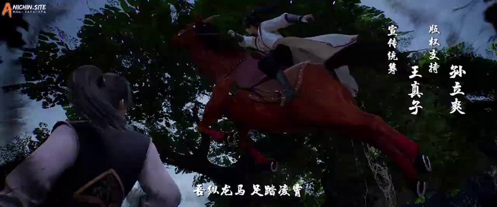 [ANICHIN.SITE][Yishi Duzun][2023][47].[720p].mp4