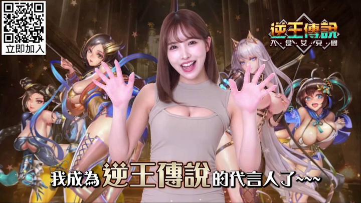 三上悠亞都在玩的.mp4