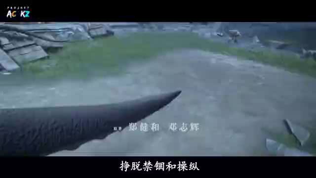 [AC-KZ][Xi Xing Ji][2022][S5E06].[360p].mp4