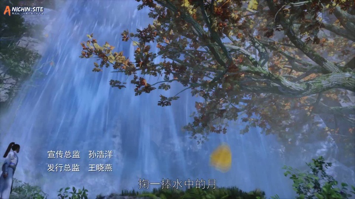 [ANICHIN.SITE][Supreme alchemy][2024][67].[1080p].mp4
