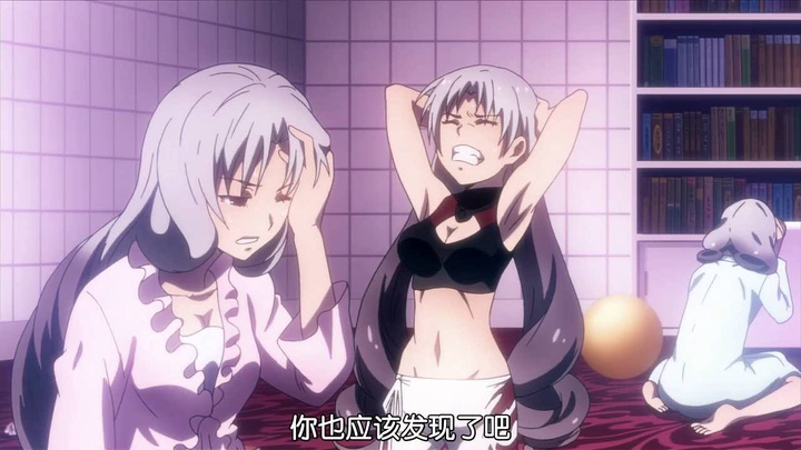 [BeanSub&FZSD][Taboo_Tattoo][12][GB][720P][x264_AAC].mp4