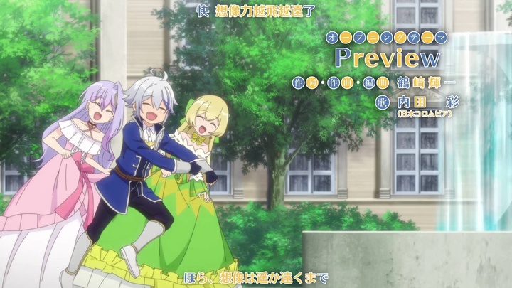 [Nekomoe kissaten][Tensei Kizoku no Isekai Boukenroku][08][1080p][JPTC].mp4