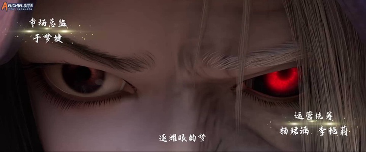 [ANICHIN.SITE][Tomb Of Fallen Gods 2][2024][14].[1080p].mp4