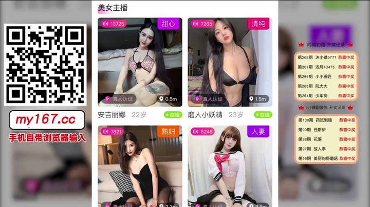 福利APP,完全免費，快來安裝~.mp4