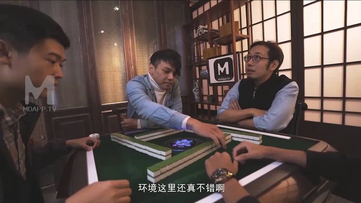 [ThZu.Cc]MD0112私人麻將館小妹上碰下槓自摸清一色... Shared by 1ga6**kvm1 | PikPak