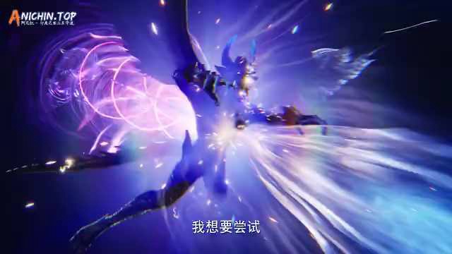 [Anichin.top][Throne of Seal][2022][E69].[360p].mp4