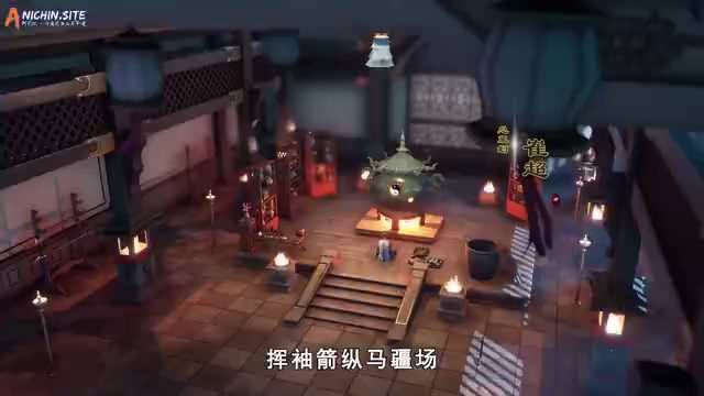 [ANICHIN.SITE][Supreme God Emperor][EP 426].[360p].mp4