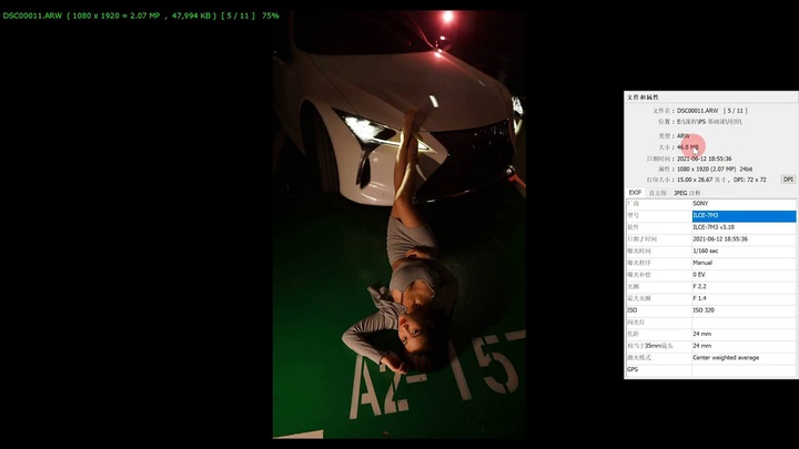 4--第四课 图片格式.mp4