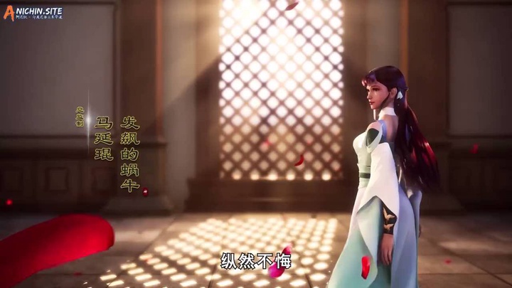 [ANICHIN.SITE][Supreme God Emperor][EP 426].[720p].mp4