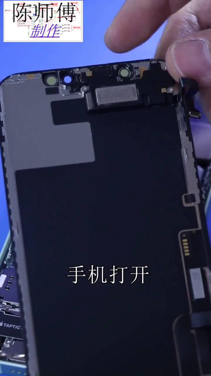 IPhone11摔后无限重启.mov