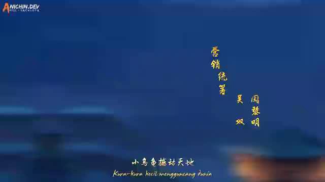 [ANICHIN.DEV][Yi Nian Yong Heng][2024][S3E24].[360p].mp4